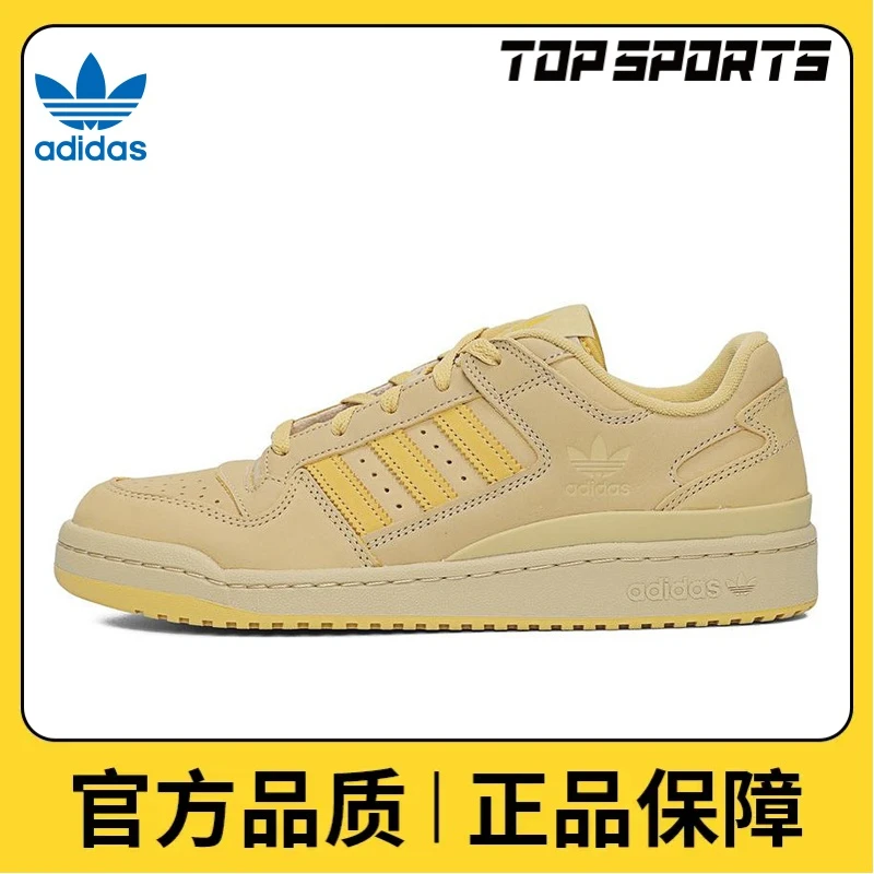 adidas Originals阿迪三叶草中性FORUM LOW时尚个性休闲鞋ID0991