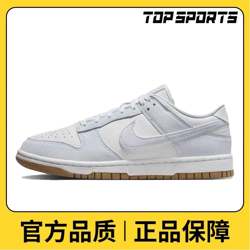 NIKE耐克女鞋W NIKE DUNK LOW PRM NN休闲鞋FN6345-100