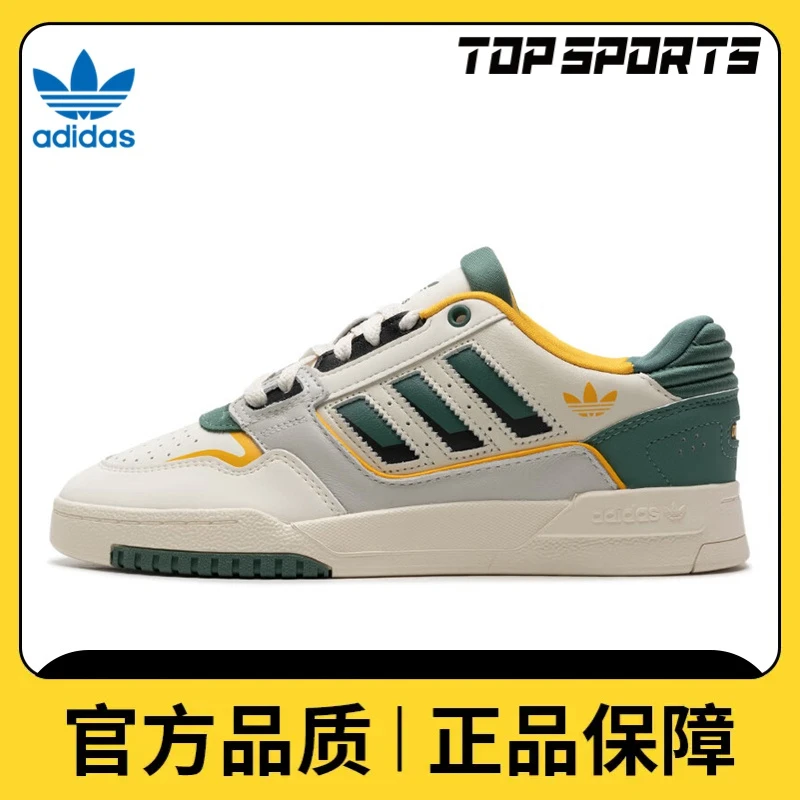 adidas Originals阿迪三叶草中性DROP STEP LOW 2.0休闲鞋IG1907