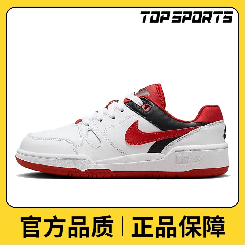 NIKE耐克男大童NIKE FULL FORCE LO (GS)儿童复刻鞋FV5929-100
