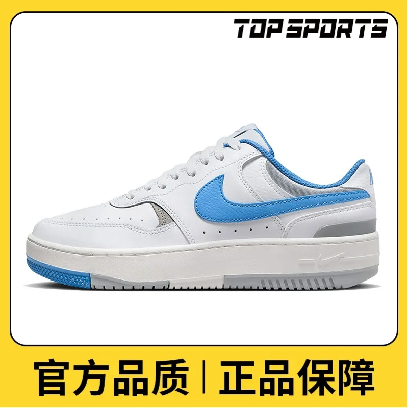 NIKE耐克女子WMNS NIKE GAMMA FORCE板鞋/雅丹风鞋DX9176-108
