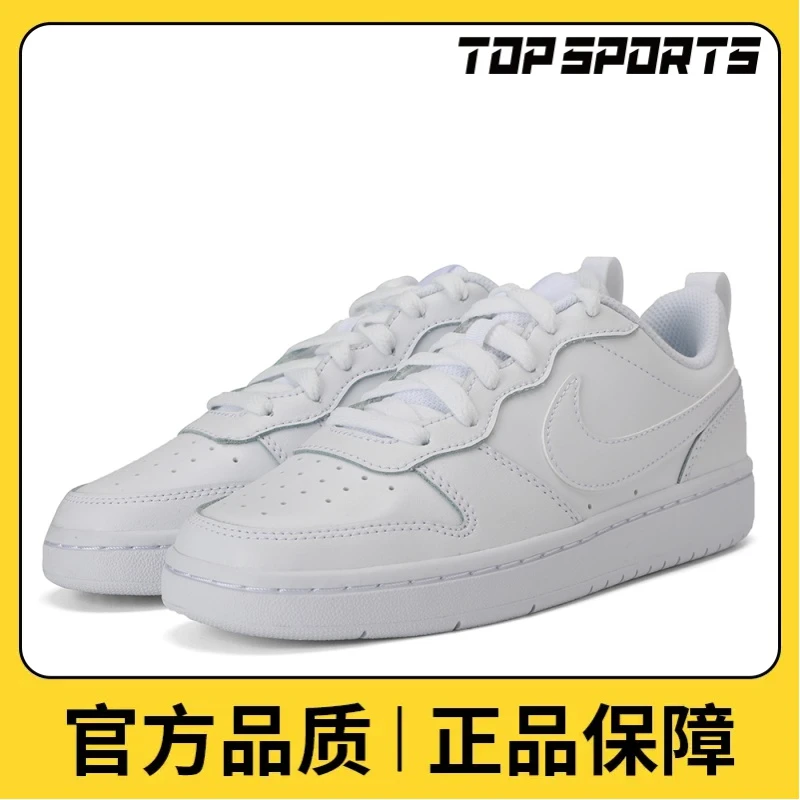 Nike耐克 女鞋court 经典百搭休闲运动低帮板鞋小白鞋 BQ5448-100