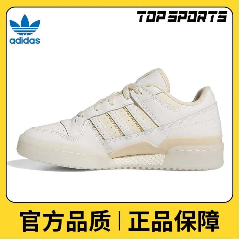 adidas Originals阿迪三叶草女鞋FORUM CL休闲鞋IG3688