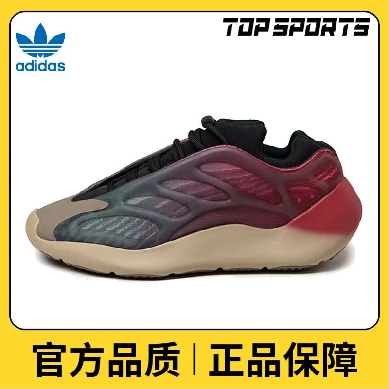 adidas Originals阿迪三叶草中性YEEZY 700V3休闲鞋GW1814