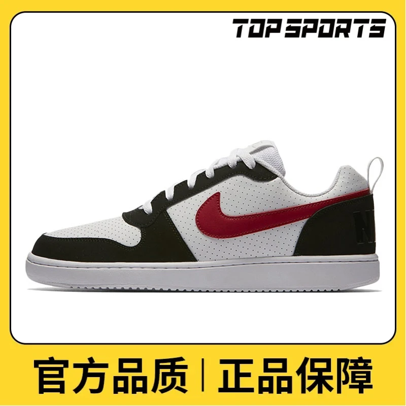 nike耐克男鞋运动鞋NIKE COURT BOROUGH LOW时尚板鞋838937-102