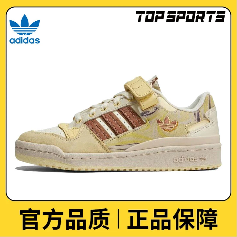 adidas Originals阿迪三叶草女鞋FORUM WLIFESTYLE休闲鞋ID2558