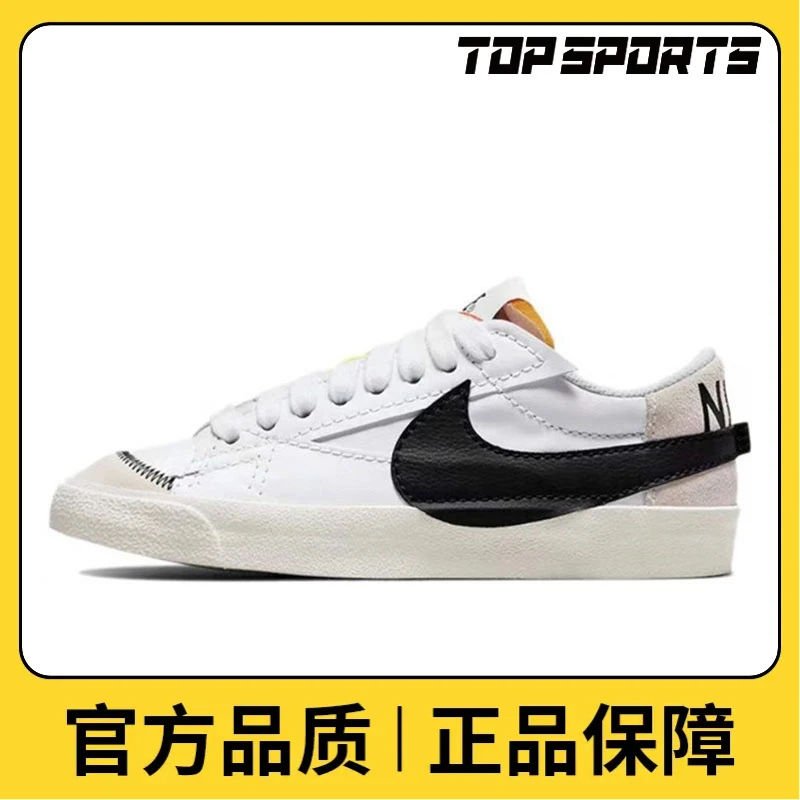 nike耐克女鞋W BLAZER LOW 77 JUMBO板鞋/雅丹风鞋DQ1470-101