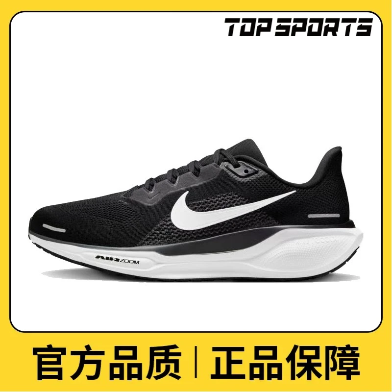 NIKE耐克男鞋AIR ZOOM PEGASUS 41 WIDE跑步鞋FN4932-002