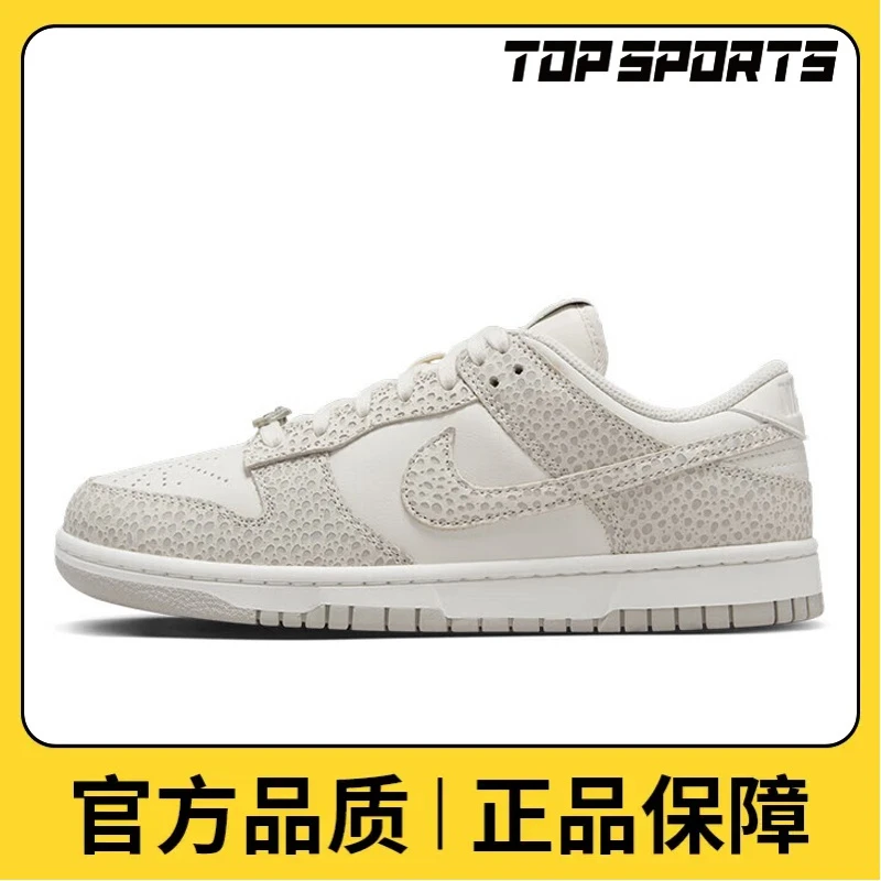 NIKE耐克男女子W NIKE DUNK LOW PRM个性 潮款休闲鞋FV6516-001