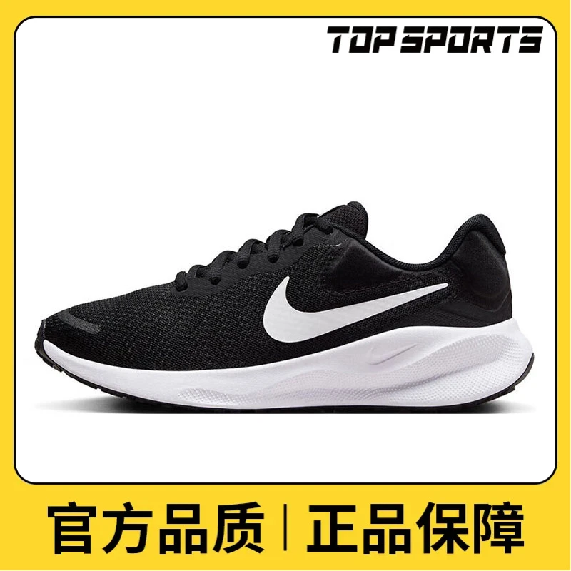 nike耐克女鞋W NIKE REVOLUTION 7时尚百搭舒适跑步鞋FB2208-003