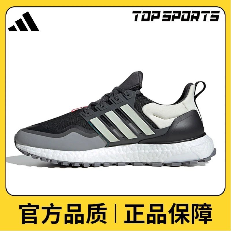 adidas阿迪达斯中性UB ATRSPW FTW-跑步鞋JQ4773