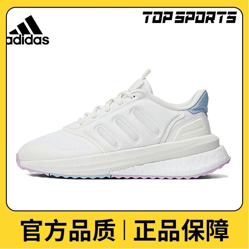 adidas阿迪达斯女鞋运动鞋X_PLRPHASESPW FTW-休闲跑步鞋IG4782