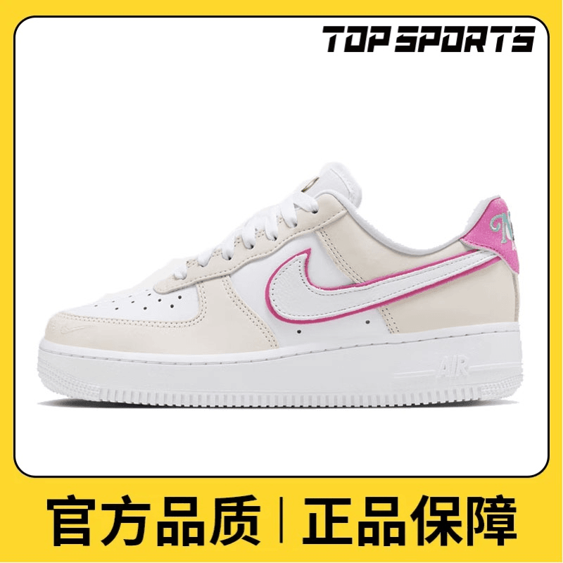 NIKE耐克女鞋WMNS AIR FORCE 1 '07 LX休闲鞋HM3694-011