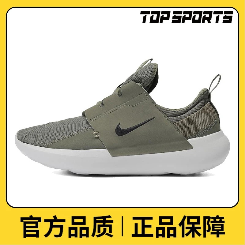 NIKE耐克男子NIKE E-SERIES AD板鞋/雅丹风鞋DV2436-201