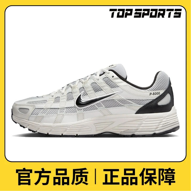 NIKE耐克男子NIKE P-6000潮流时尚个性百搭休闲鞋HJ3488-001
