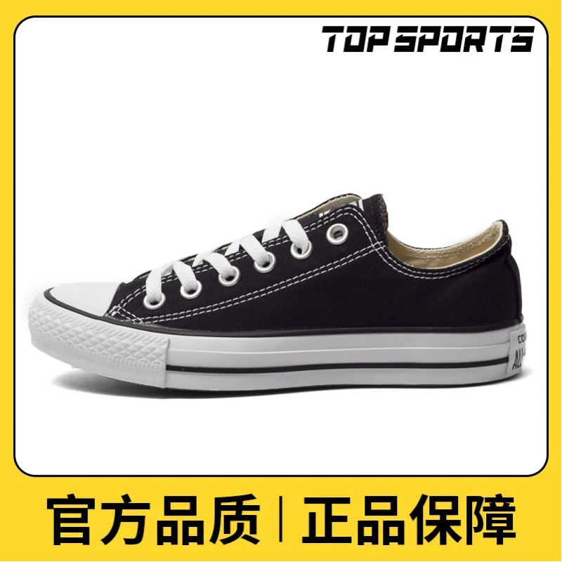CONVERSE/匡威 2023年中性Chuck Taylor时尚百搭系带帆布鞋101001