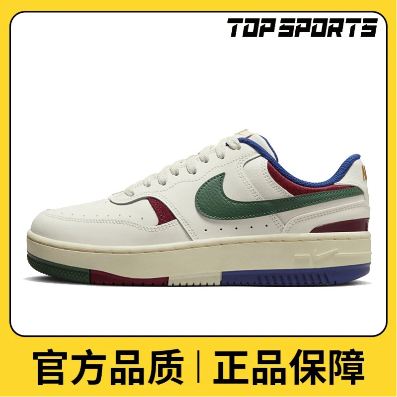 nike耐克女子时尚低帮休闲鞋GAMMA FORCE厚底复古板鞋DX9176-102