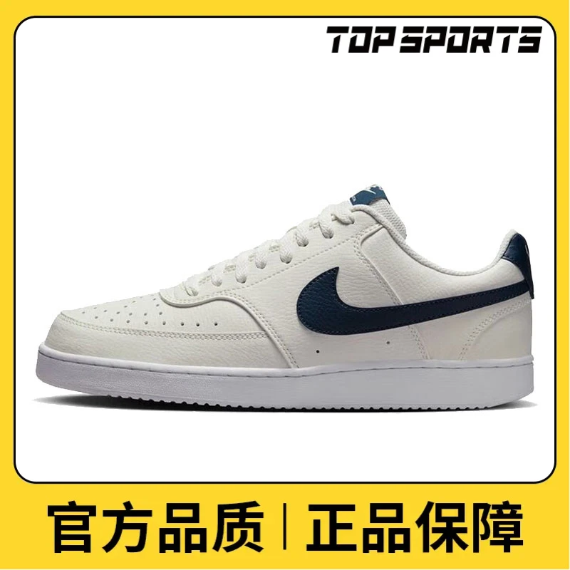 NIKE耐克男子NIKE COURT VISION LO时尚百搭休闲鞋HQ4867-101