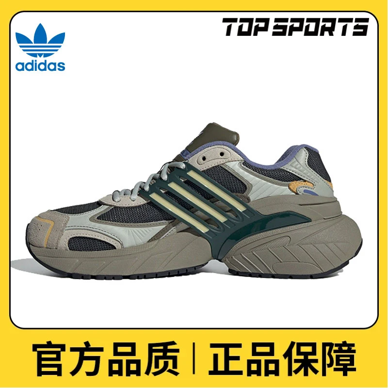 adidas阿迪达斯中性ADISTAR XLGORI-RUNNING休闲鞋IH5929