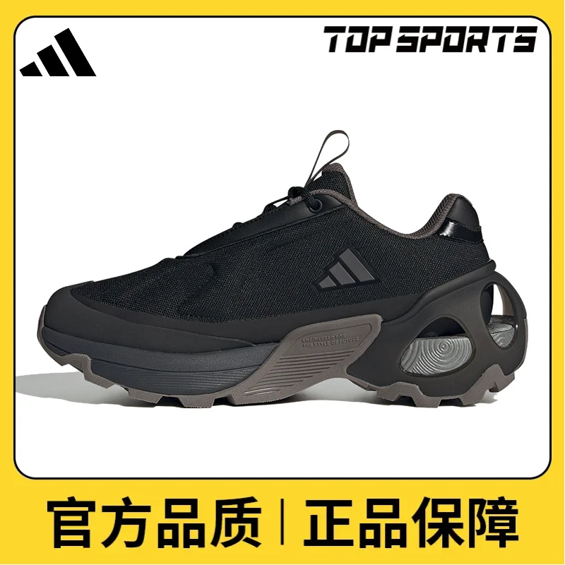 adidas阿迪达斯中性Wonder RunnerFOS高级感休闲百搭跑步鞋JI2031