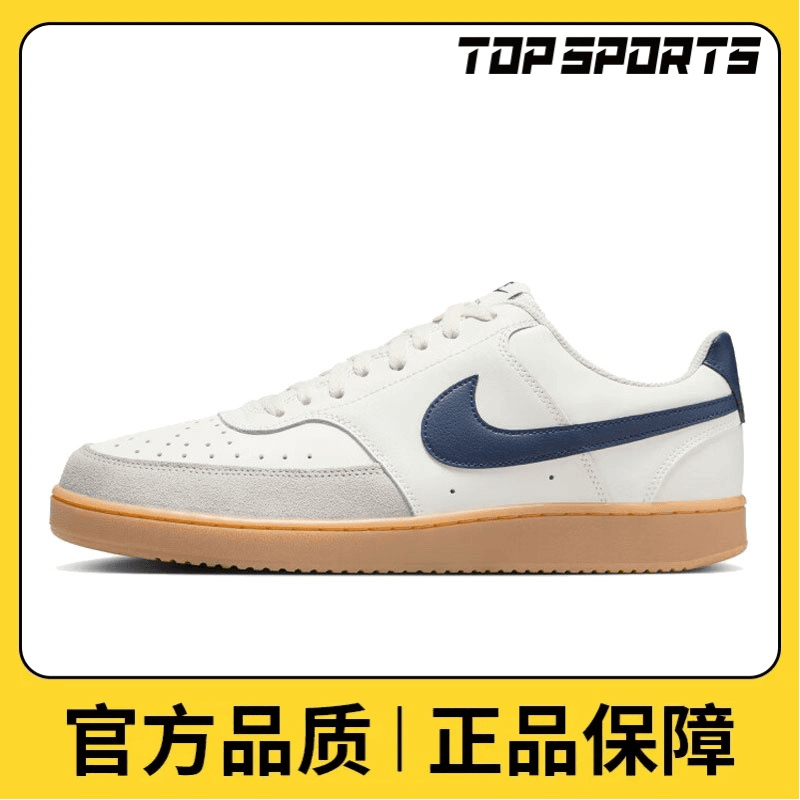 NIKE耐克男鞋NIKE COURT VISION LO休闲板鞋HF1068-133