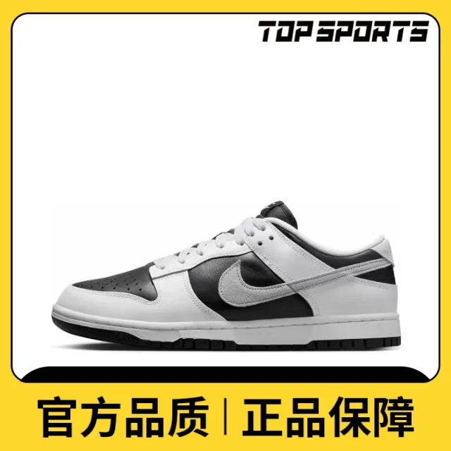 NIKE耐克男子NIKE DUNK LOW休闲鞋IB4620-141