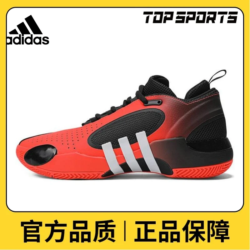 adidas阿迪达斯中性D.O.N. ISSUE 5篮球鞋IE8326