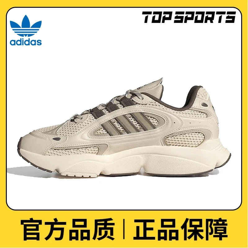 adidas Originals阿迪三叶草女OZMILLENDIRECTIONAL休闲鞋IF1815