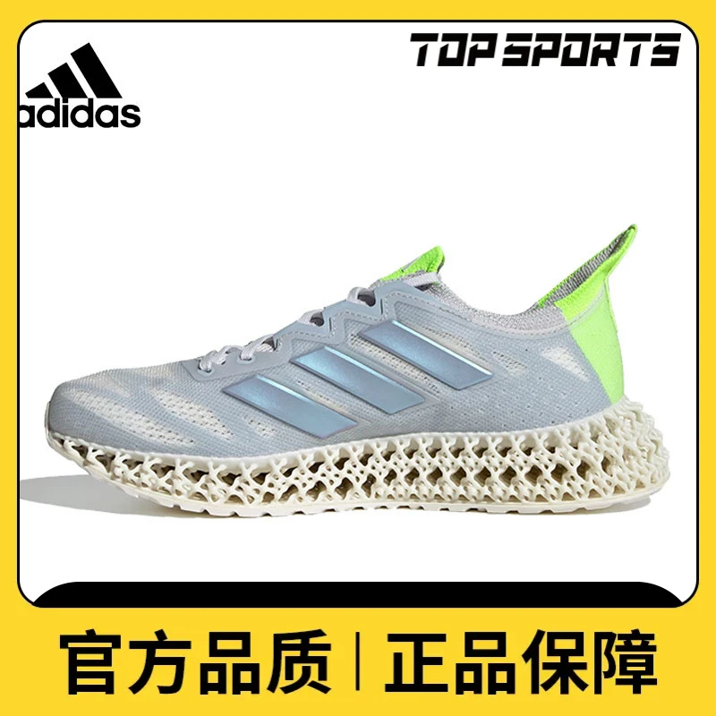 adidas阿迪达斯女鞋跑步低帮运动鞋4DFWD 3 W时尚舒适休闲IG8993