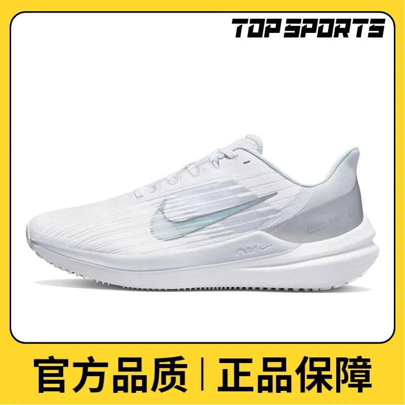 NIKE耐克女子WMNS NIKE AIR WINFLO 9时尚百搭跑步鞋DD8686-100