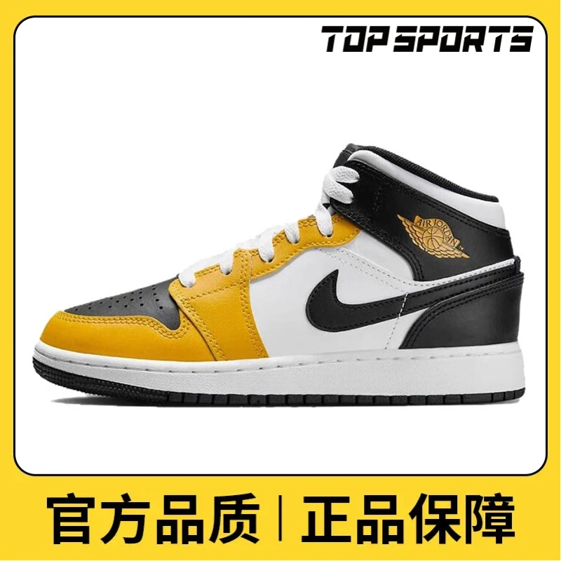 NIKE耐克男女鞋AIR JORDAN 1 MID (GS)篮球鞋DQ8423-701