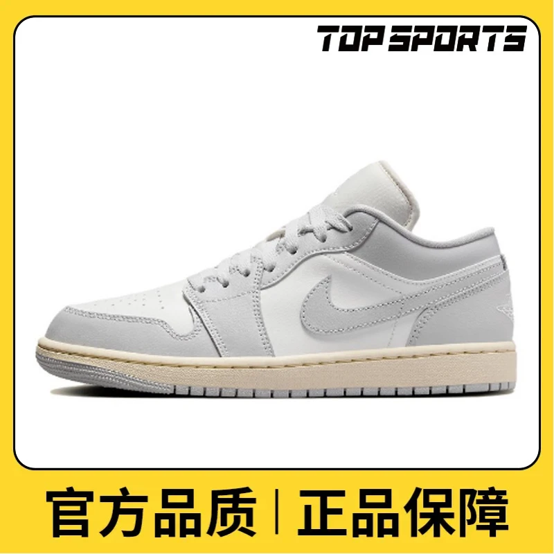 NIKE耐克女子WMNS AIR JORDAN 1 LOW时尚个性篮球鞋DC0774-103
