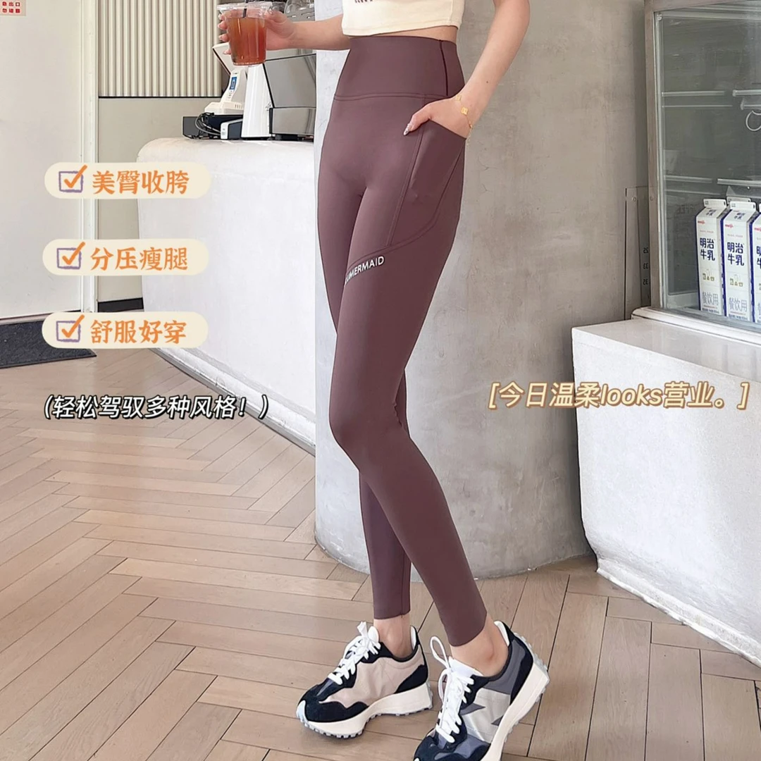 【主播推荐L7788】LL 高腰休闲百搭显瘦运动瑜伽裤外穿打底鲨鱼裤