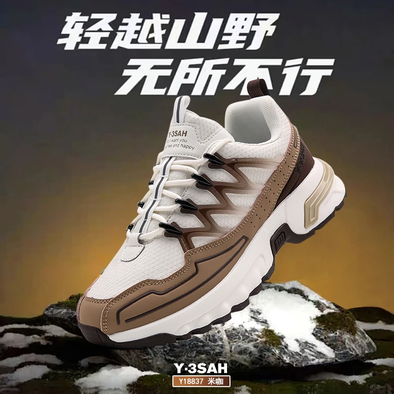 Y·3SAH【远哥专属】秋冬新款运动男鞋 Y18837