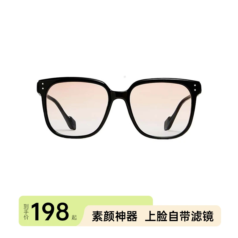 黑框日落色素颜眼镜防紫外线渐变粉网红太阳镜