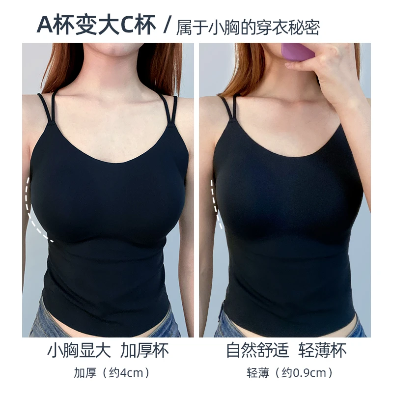 棉小内外扩型吊带内衣背心文胸内搭蓝色夏季薄款美背无痕打底吊带