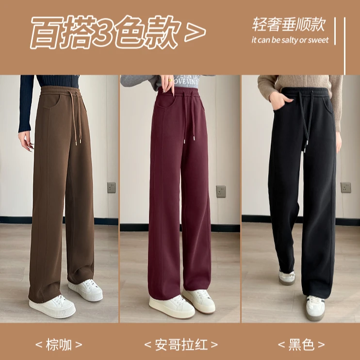 蜜莱菲羊毛蚕丝直筒裤窄版阔腿裤女士冬季加绒加厚裤子8835