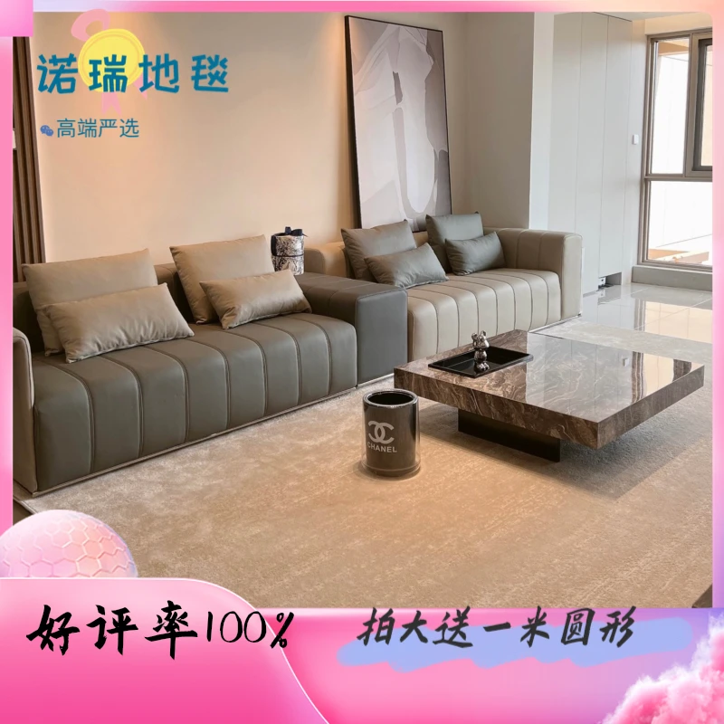 诺瑞【设计】高端客厅地毯日系纯色侘寂风极简轻奢卧室通铺可定制