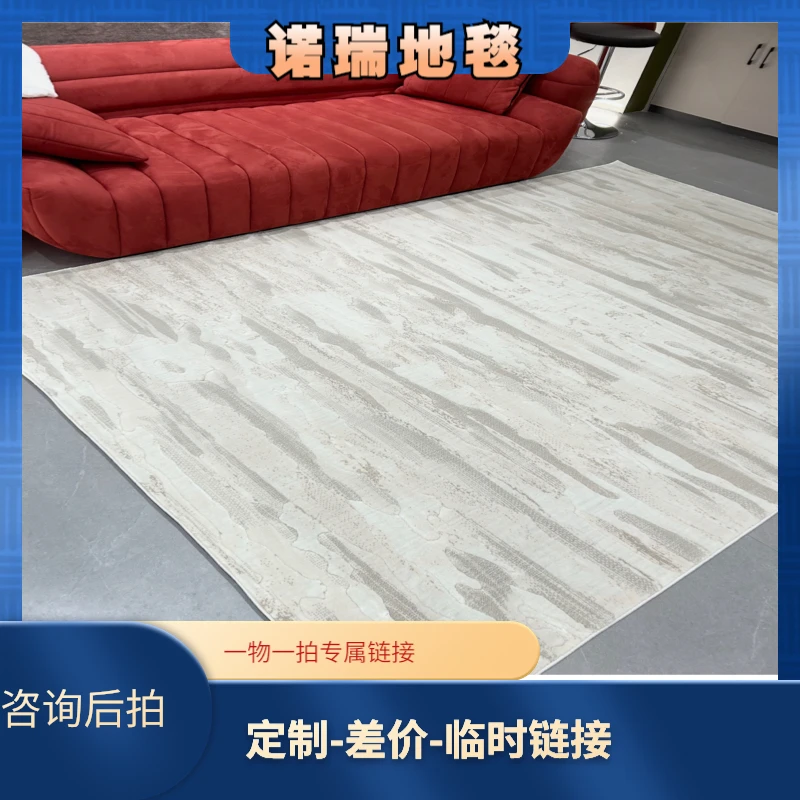 诺瑞|【定制】诺瑞高端机织地毯定制尺寸定制图案专属链接满铺