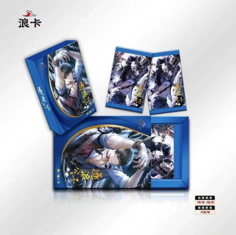 【拆盒】浪卡 逐浪公子 收藏卡牌盲盒(默认代拆)