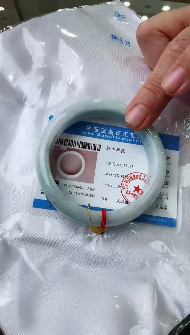 【闪购商品】翡翠手镯未镶嵌6手镯