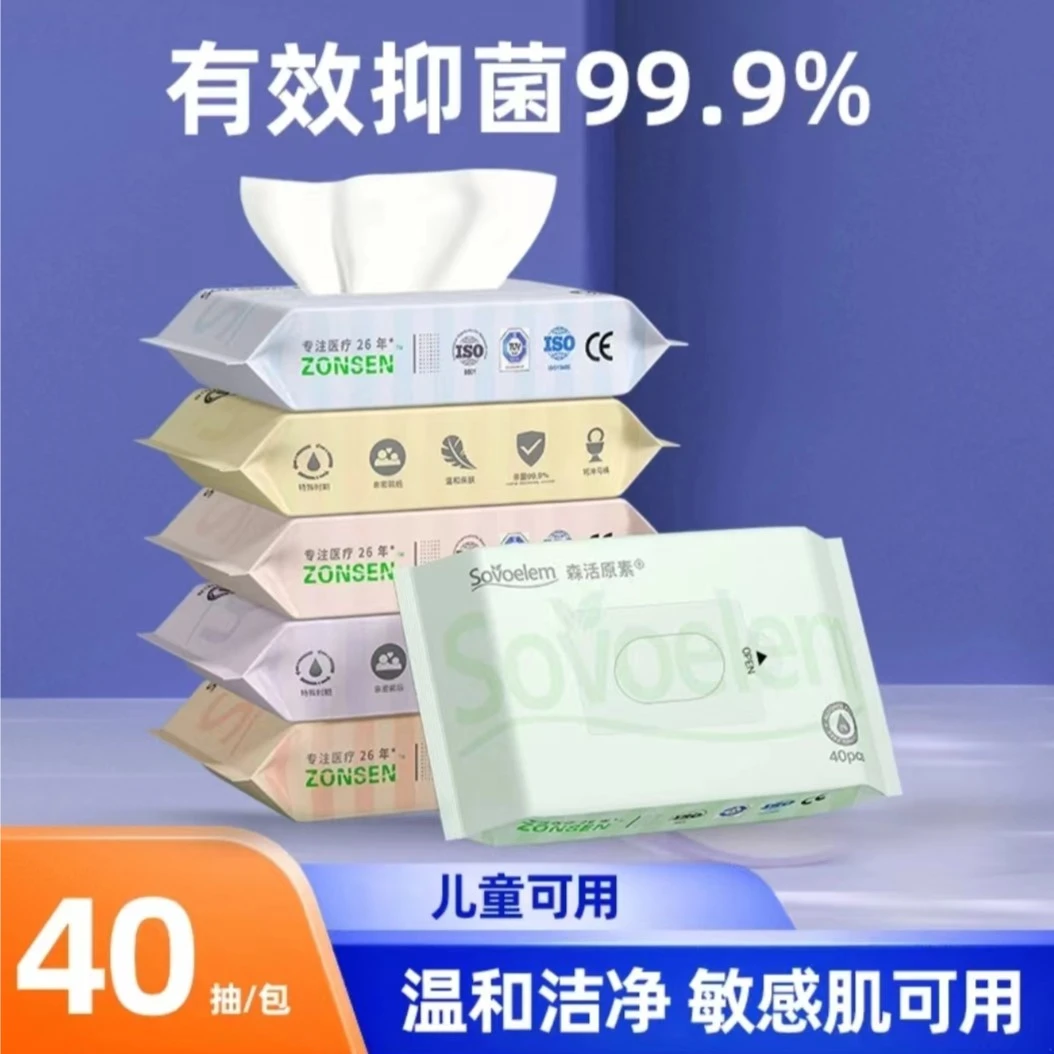 【到手6包】森活原素亲肤加厚湿厕纸巾可降解可冲散一次性家用护理