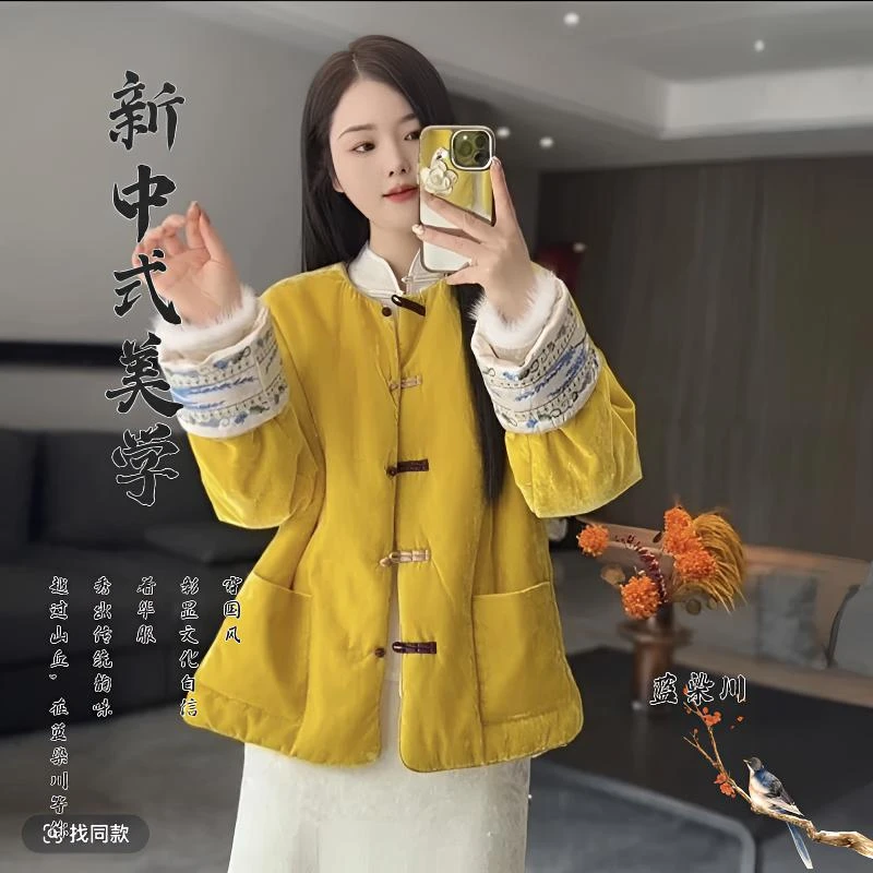 冬季新款国潮风金丝绒时尚中式圆领盘扣撞色刺绣双面穿加棉外套女