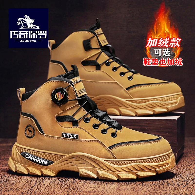传奇保罗男款马丁靴冬季加绒棉鞋厚底增高工装靴男士运动高帮男鞋