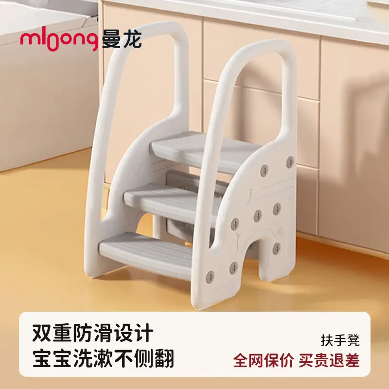 曼龙宝宝洗手台阶儿童踩脚凳卫生间防滑梯带扶手洗漱台垫脚踏凳子