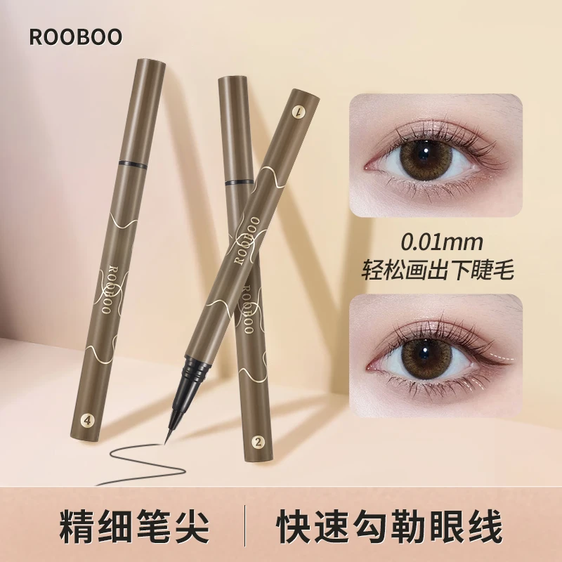 【到手2支】ROOBOO眼线笔精细持久防水防汗不易晕染学生黑色眼线笔