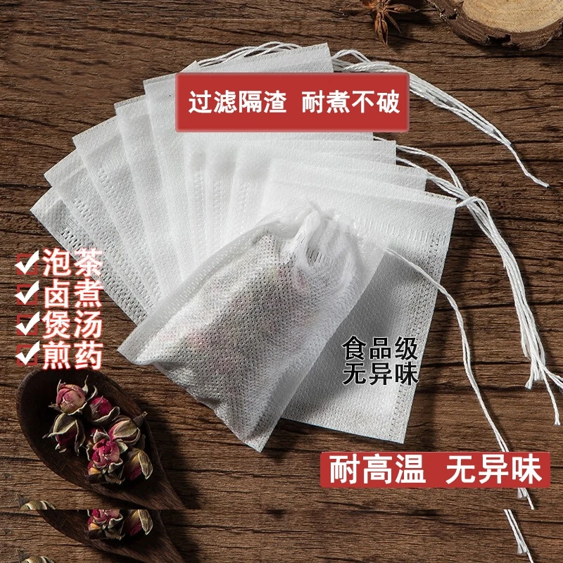 一次性抽线多用无纺布泡茶卤料袋网袋调料茶叶包小号袋装纱布熬煮