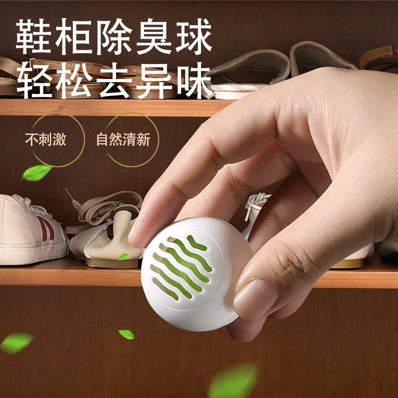 日本鞋柜祛味鞋袜除臭求防臭除味鞋子去异味球空气清新剂持久留香