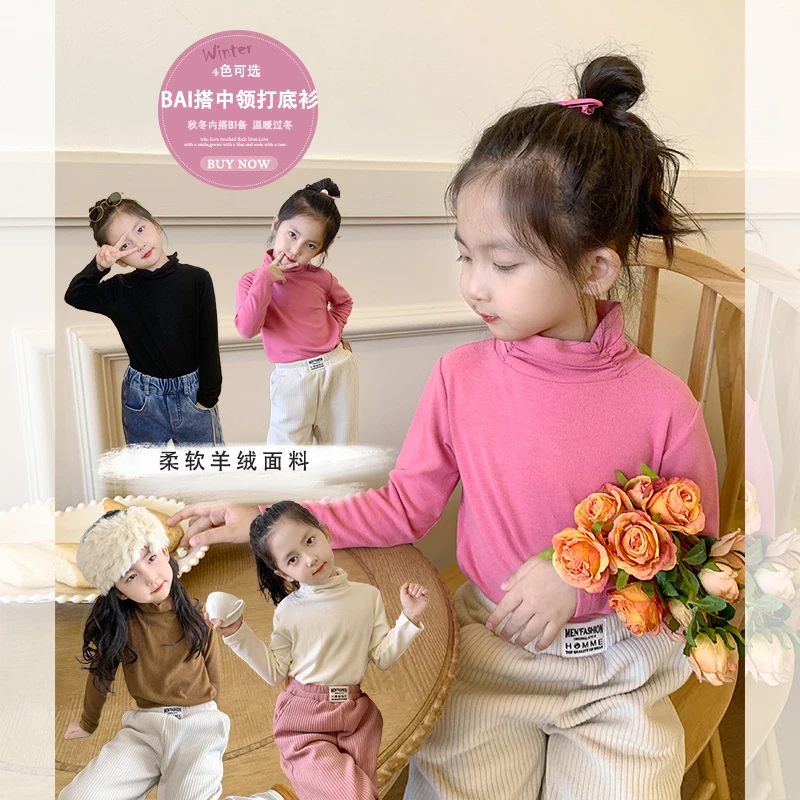 mini旦女童打底衫冬装新款韩版纯色高弹女宝宝半高领T恤洋气上衣