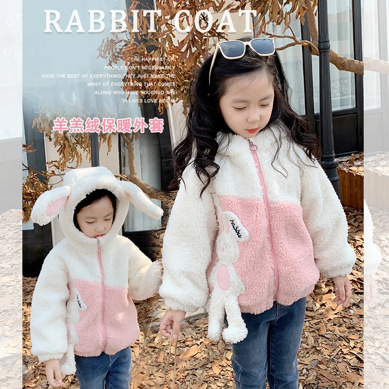 【断码清】加绒加厚保暖外套冬装新款可爱兔子耳朵双层绒连帽大衣